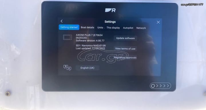 Segelboot Beneteau Cyclades 43.4 (2007) für Charter - Prevesa | #24910 - 5